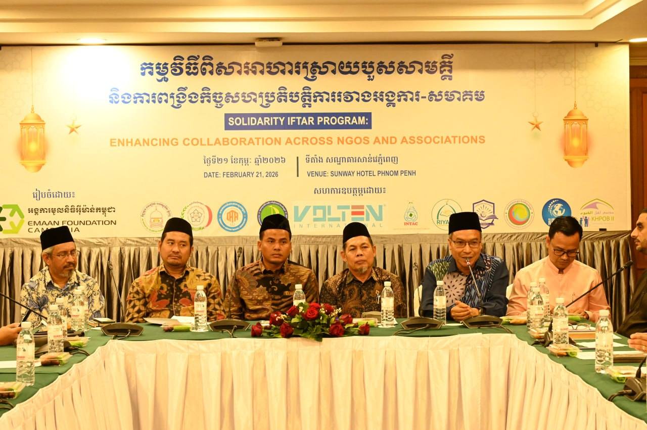 Solidarity Iftar Program 2026: Enhancing Collaboration Across NGOs and Associations