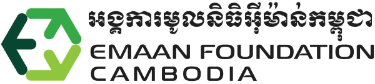 Emaan Foundation Cambodia