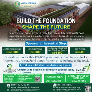 Lay the Foundation for Quality Education