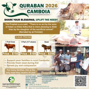 Share your Qurban with families in need across Cambodia
