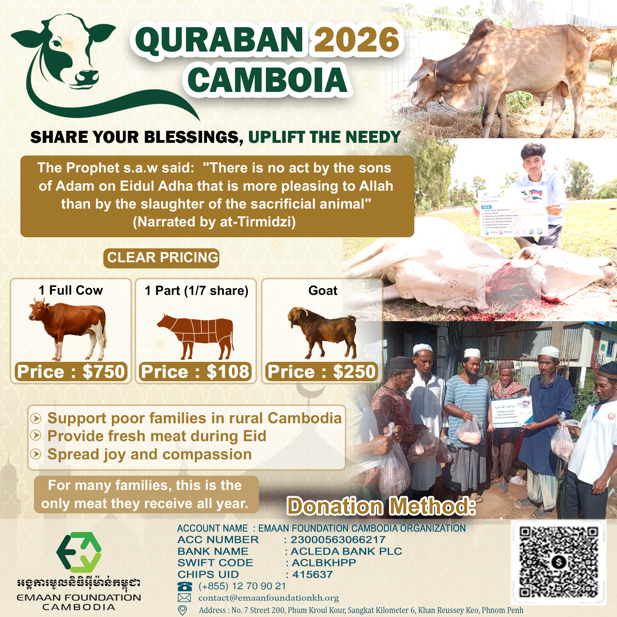 Eid Al Fitr Mubarak Islamic Festival Social Media Post Design Template