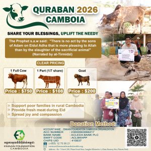 Share your Qurban with families in need across Cambodia